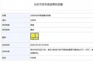 詹俊：曼城近两场联赛演练效果一般 国米说不定又能再闯进决赛！